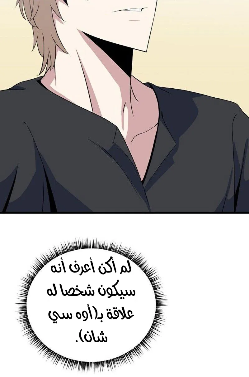 الصفحة 36 من 84
