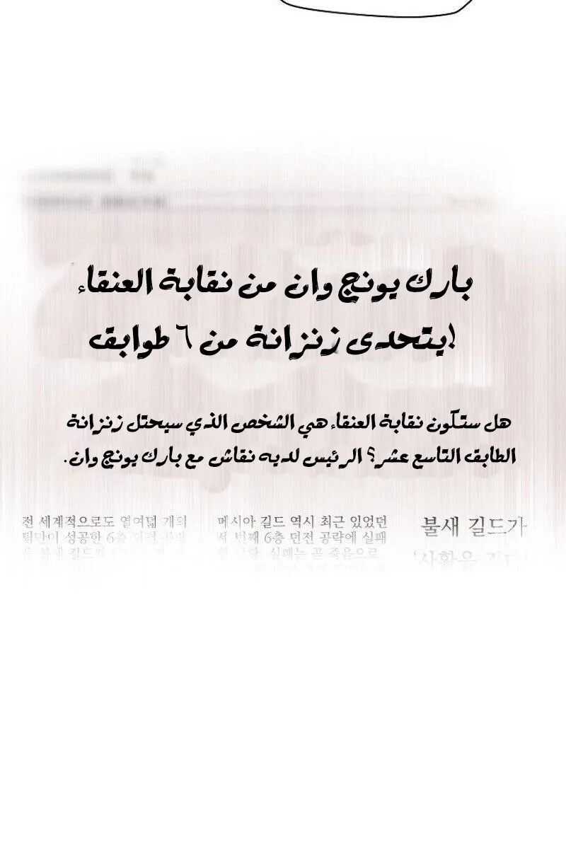 الصفحة 7 من 84