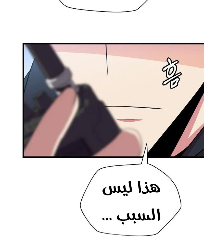 الصفحة 45 من 84