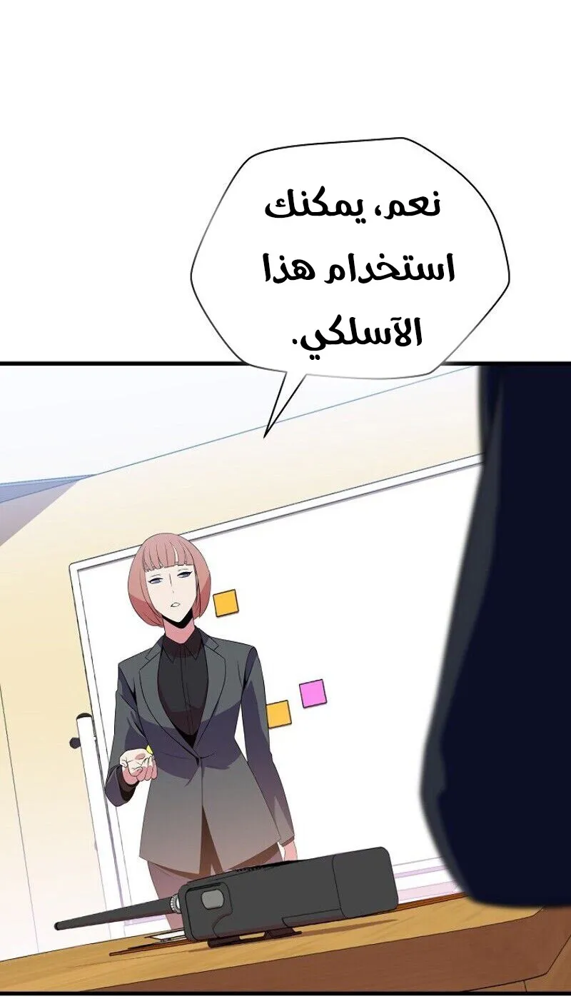 الصفحة 42 من 84