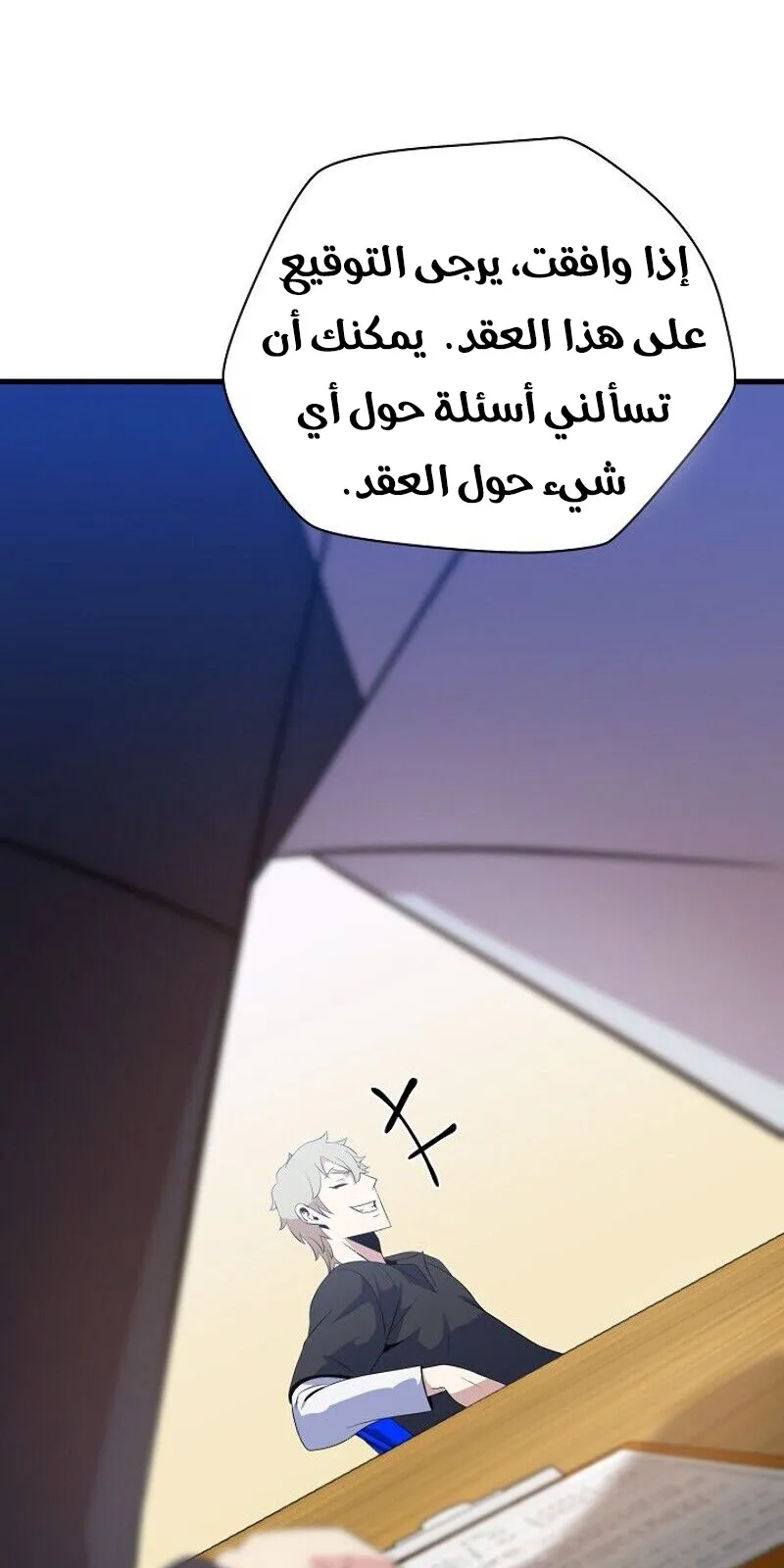 الصفحة 34 من 84