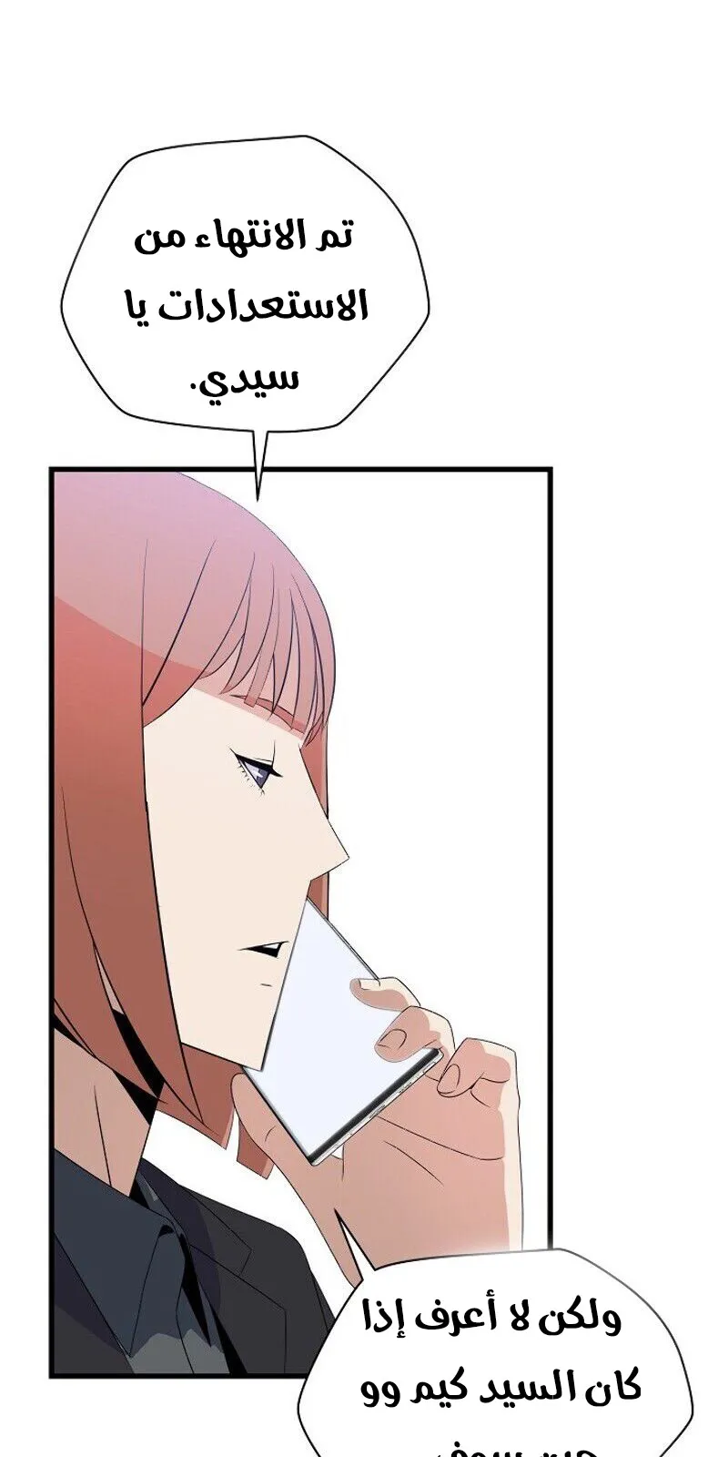 الصفحة 23 من 84