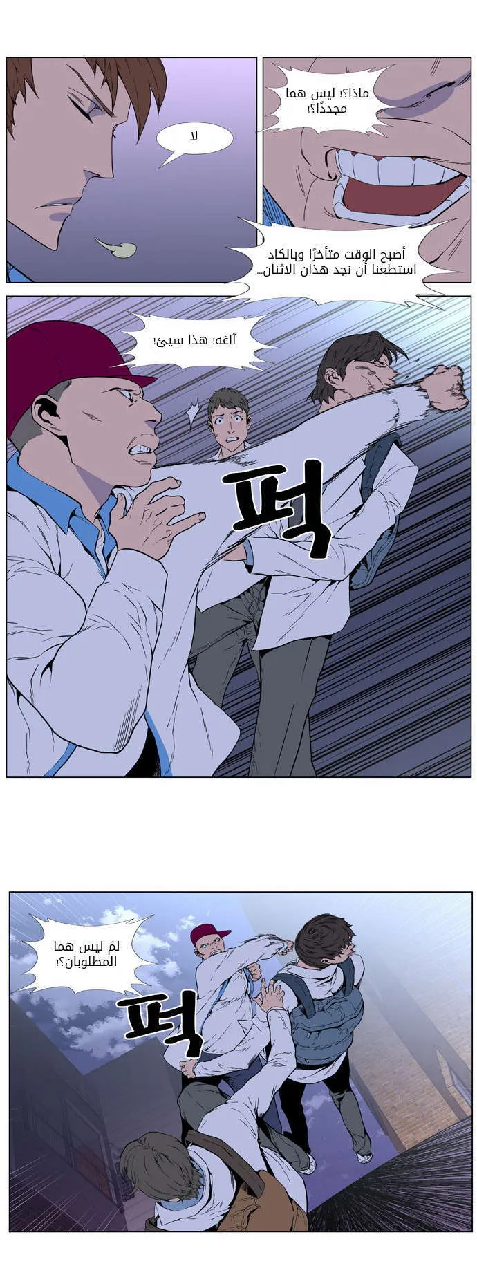 الصفحة 9 من 37