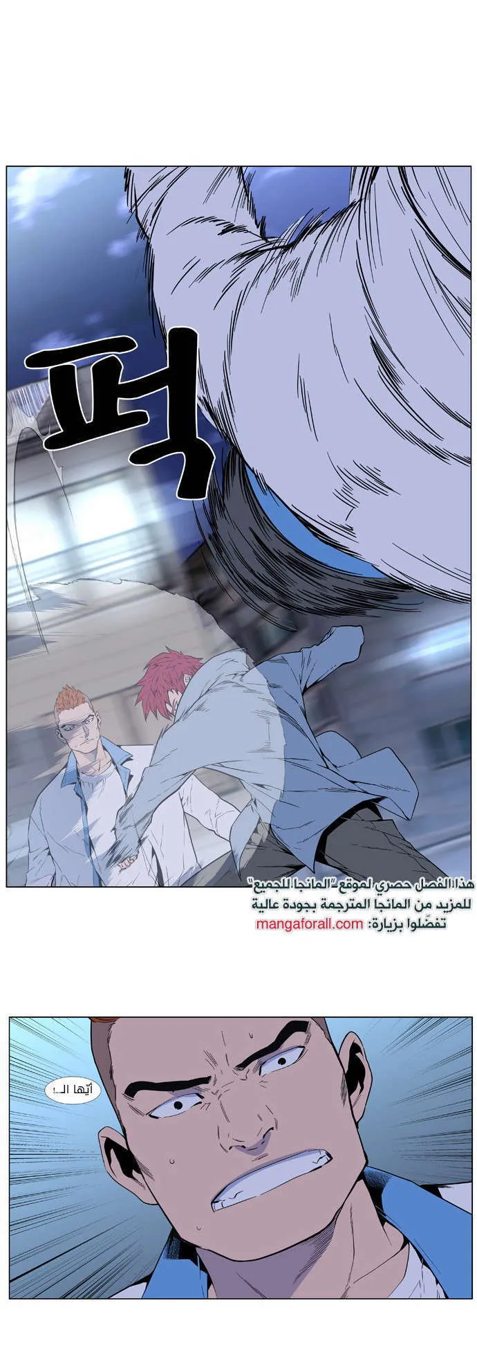 الصفحة 24 من 37