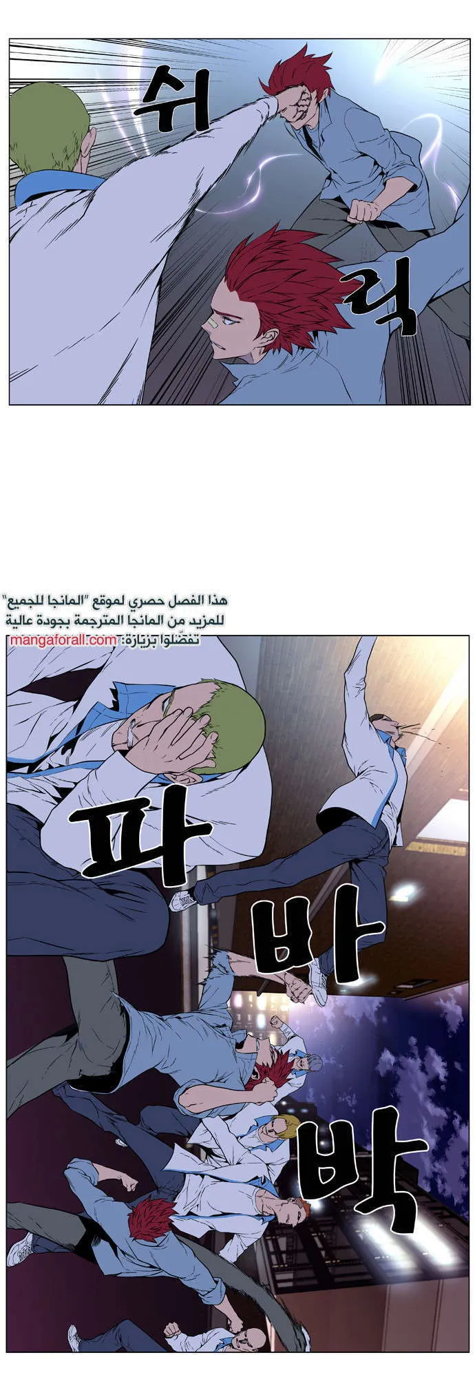 الصفحة 28 من 37