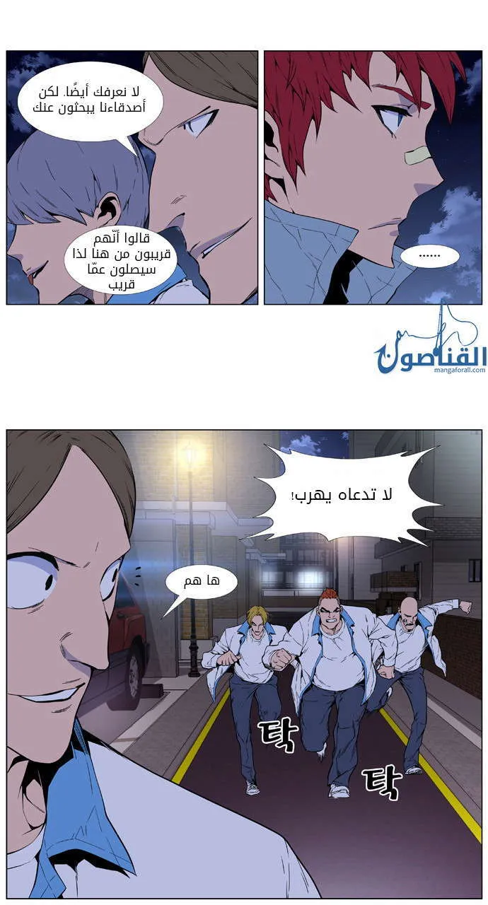 الصفحة 16 من 37