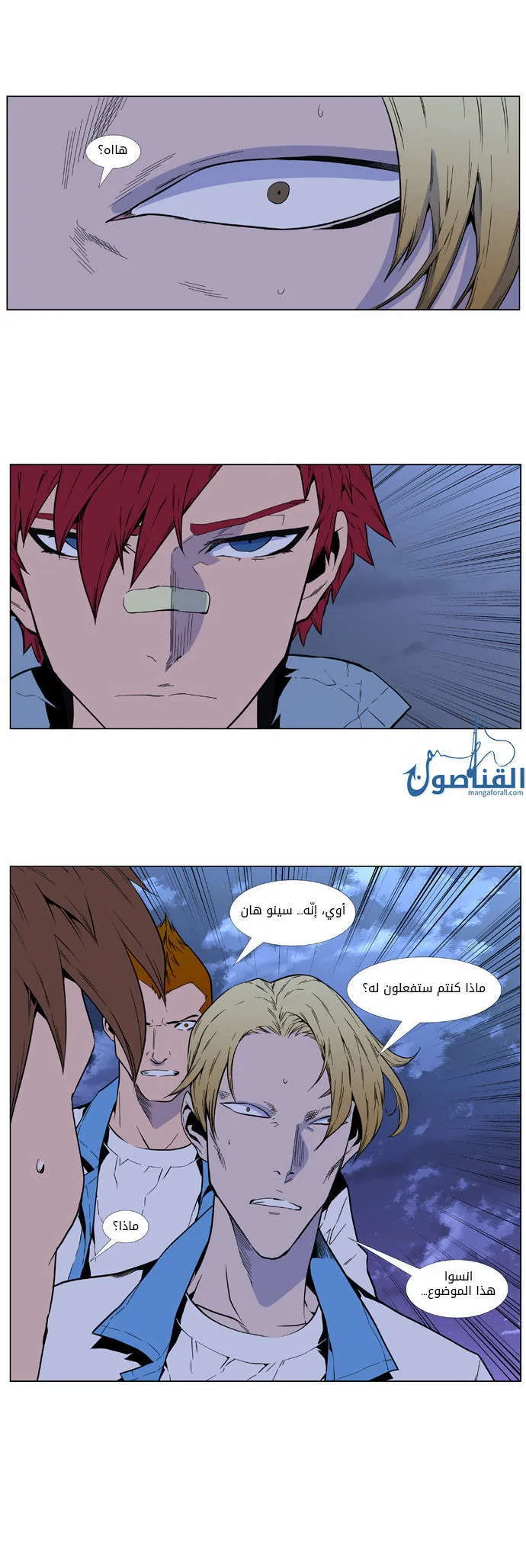 الصفحة 23 من 37