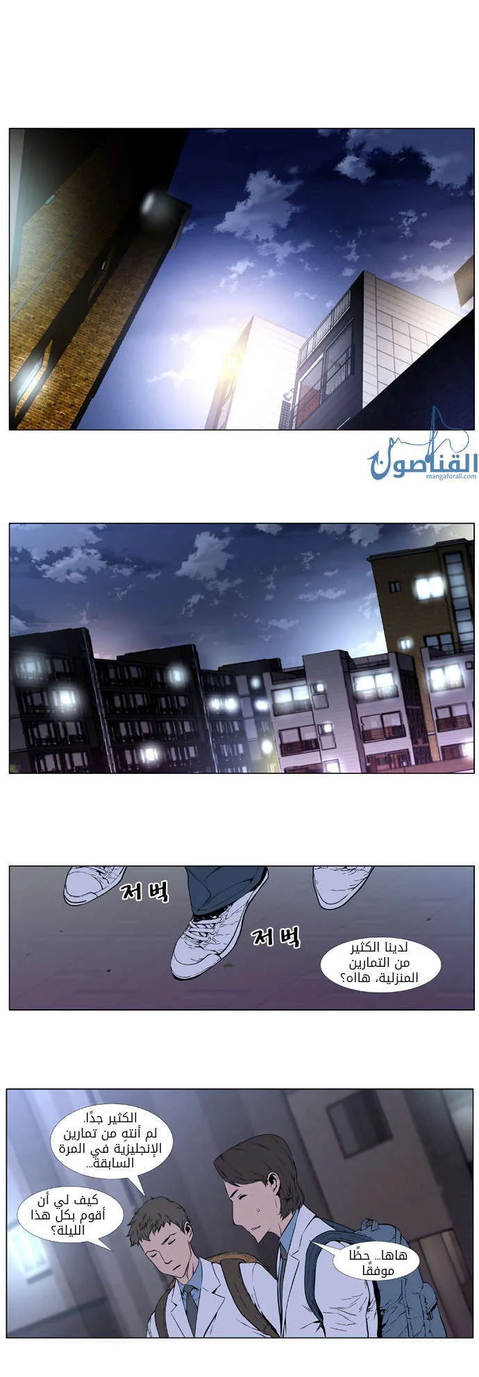 الصفحة 6 من 37