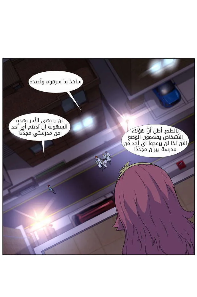 الصفحة 36 من 37