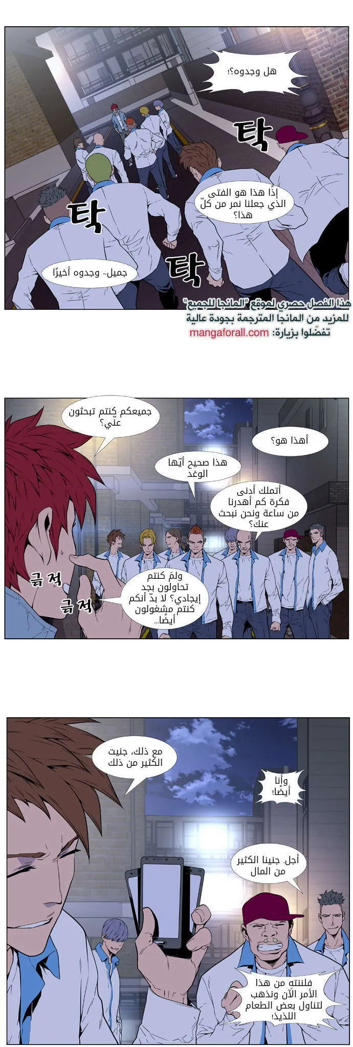الصفحة 19 من 37