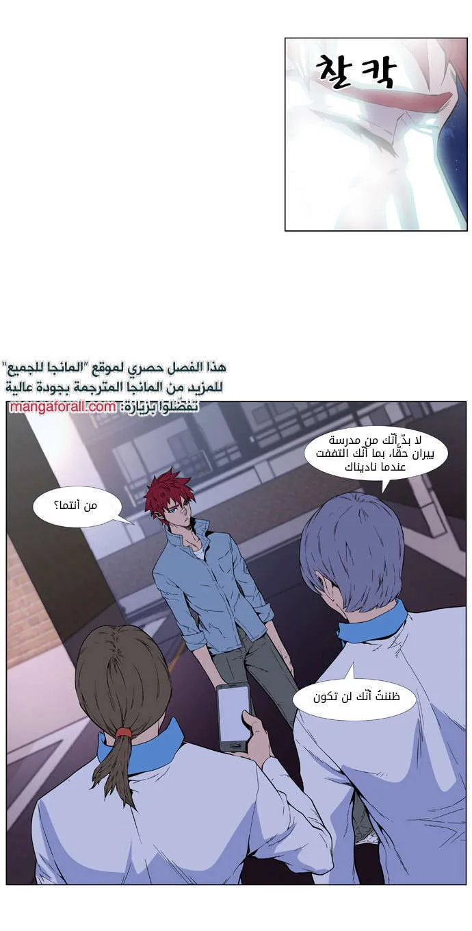 الصفحة 13 من 37