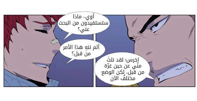 الصفحة 18 من 37