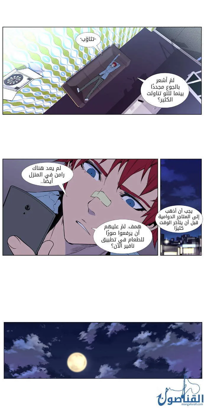 الصفحة 11 من 37