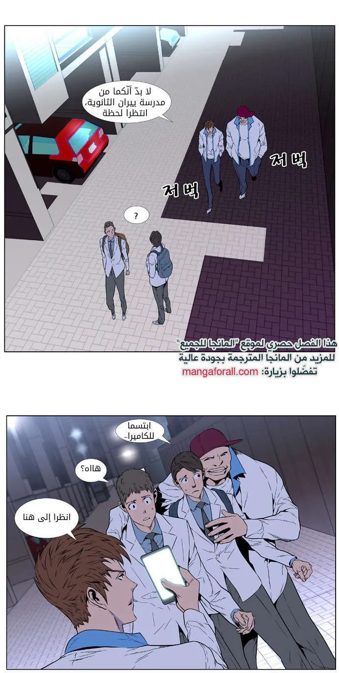 الصفحة 7 من 37