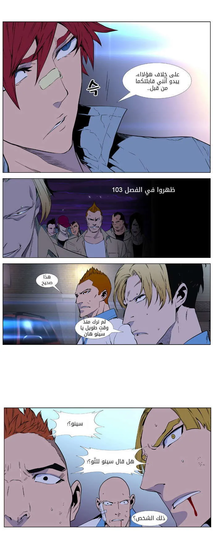 الصفحة 34 من 37