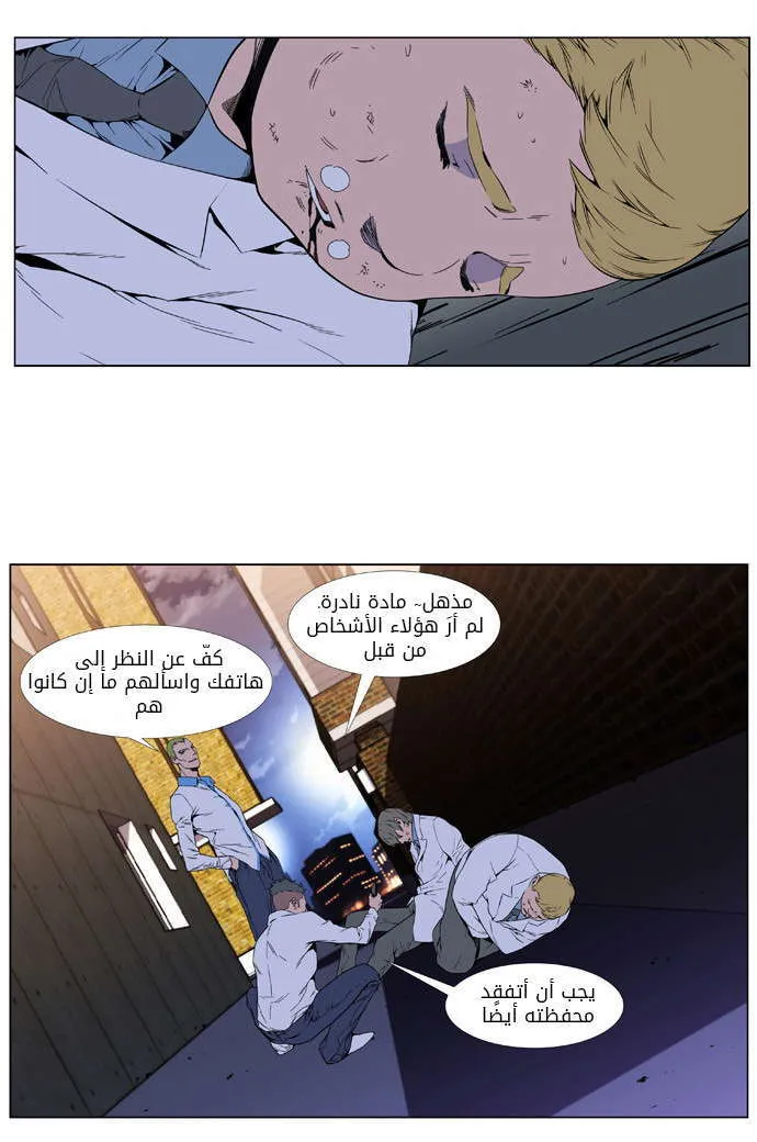 الصفحة 3 من 37