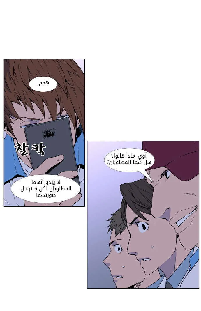 الصفحة 8 من 37