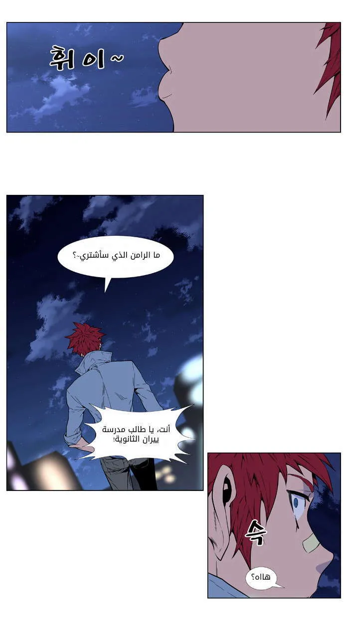 الصفحة 12 من 37