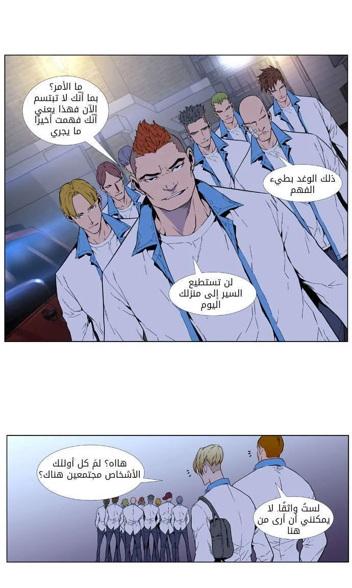 الصفحة 21 من 37