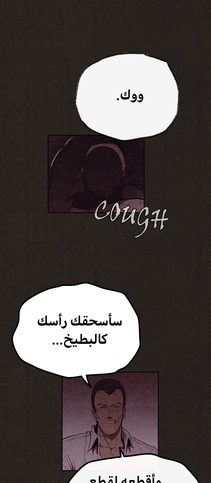 الصفحة 63 من 95