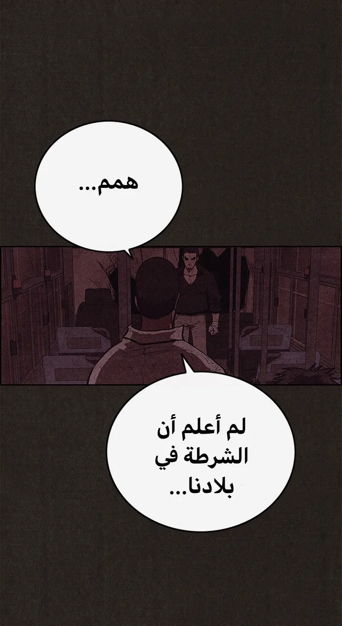 الصفحة 34 من 95
