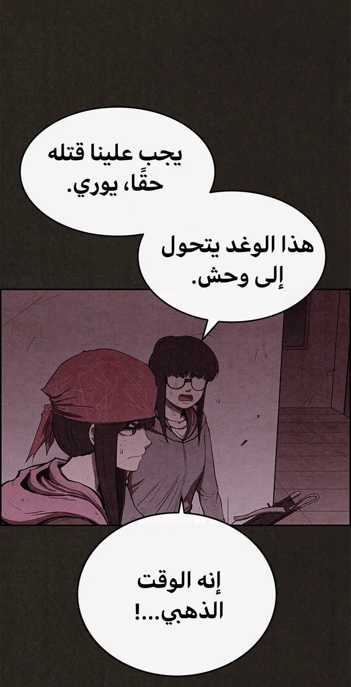 الصفحة 80 من 95