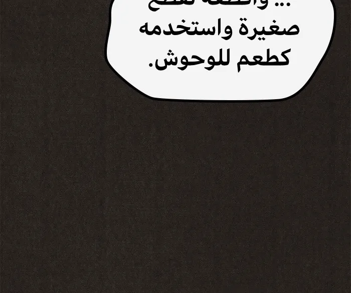 الصفحة 64 من 95
