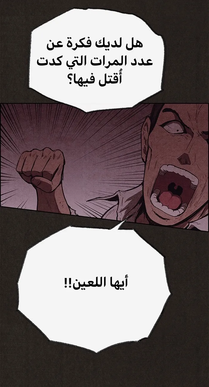 الصفحة 57 من 95