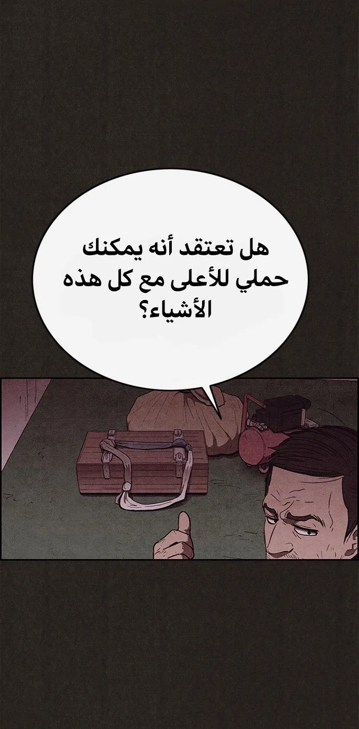 الصفحة 13 من 95