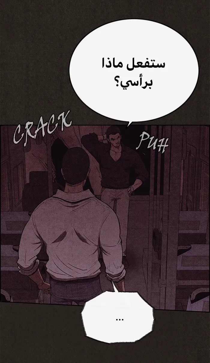 الصفحة 71 من 95