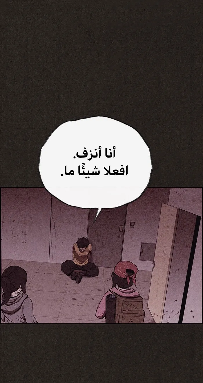 الصفحة 76 من 95