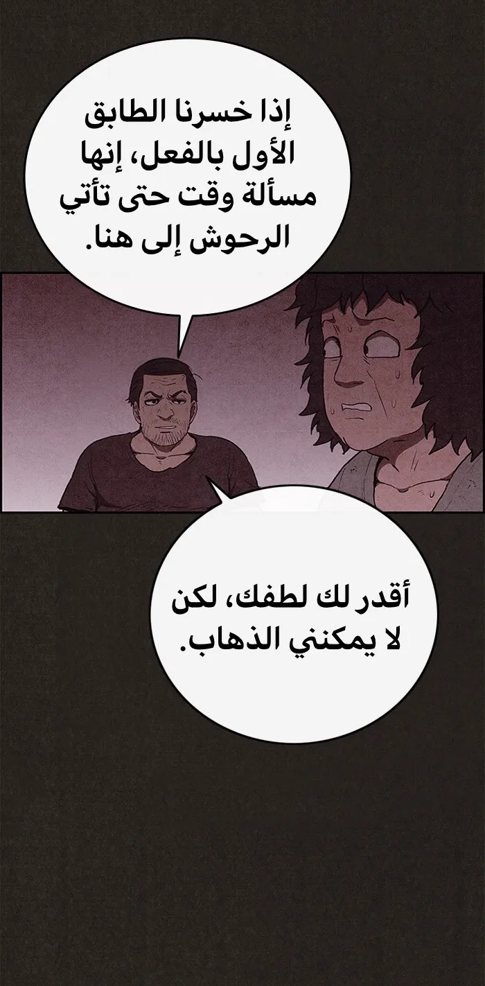 الصفحة 17 من 95