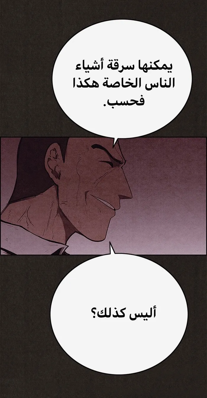 الصفحة 35 من 95