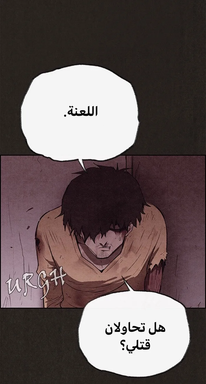 الصفحة 75 من 95