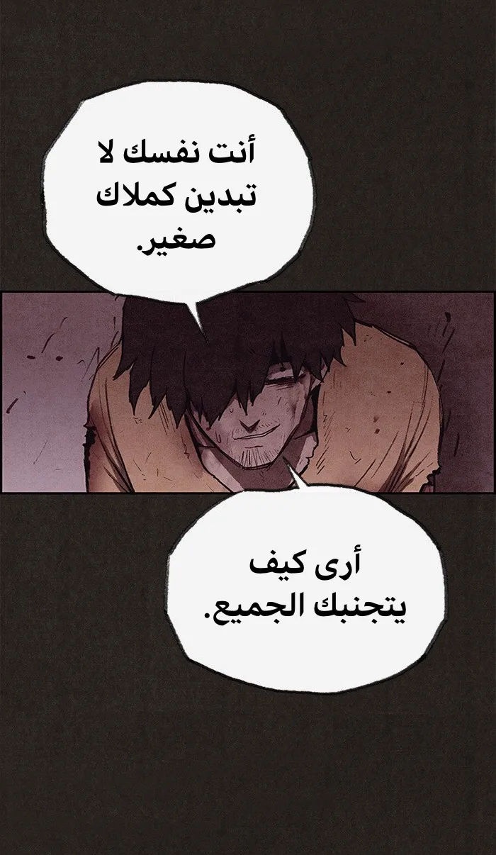 الصفحة 78 من 95