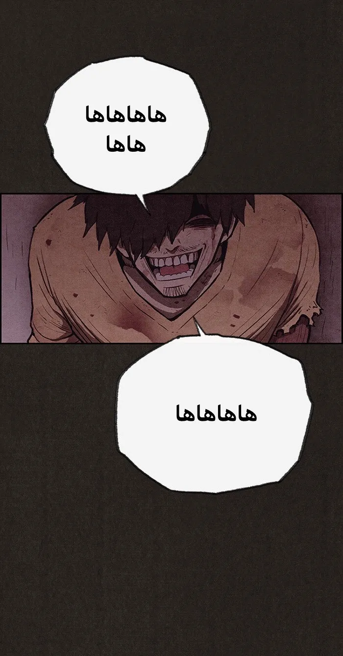 الصفحة 88 من 95