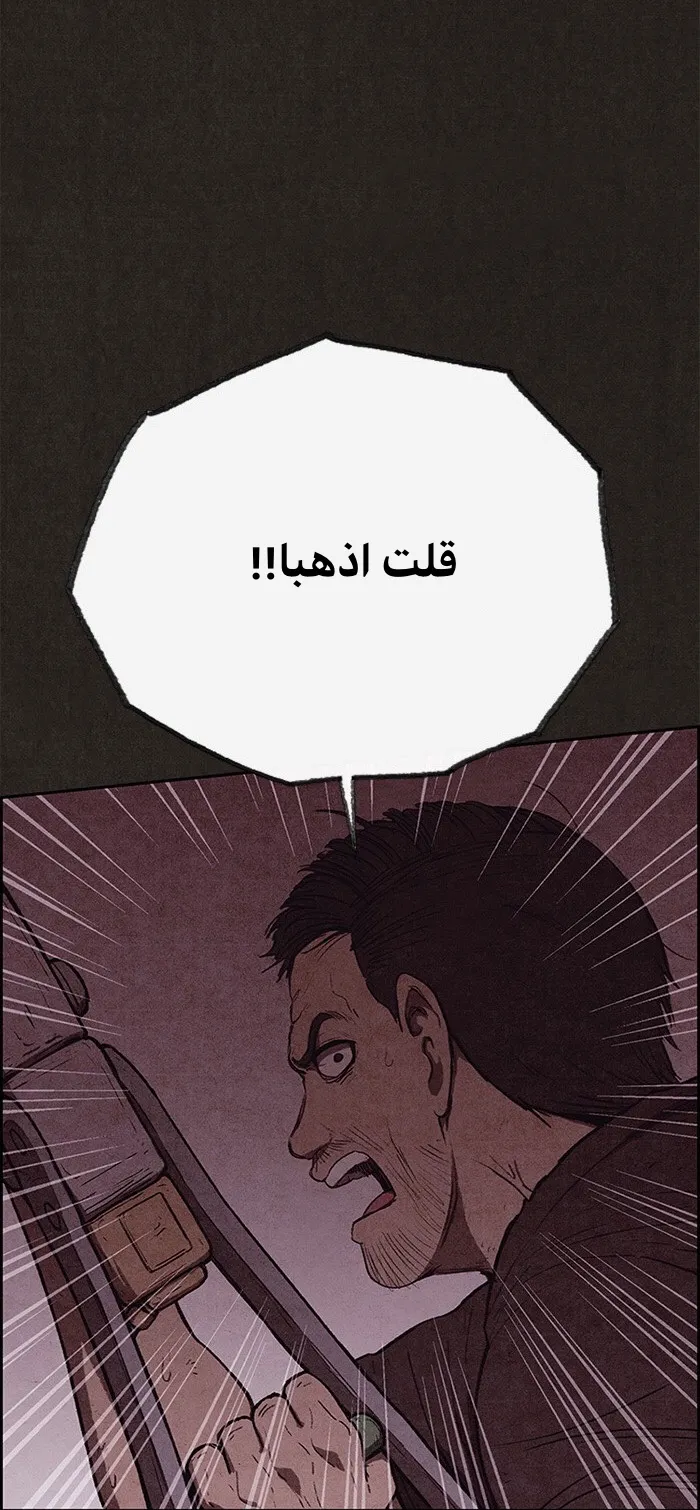 الصفحة 30 من 95
