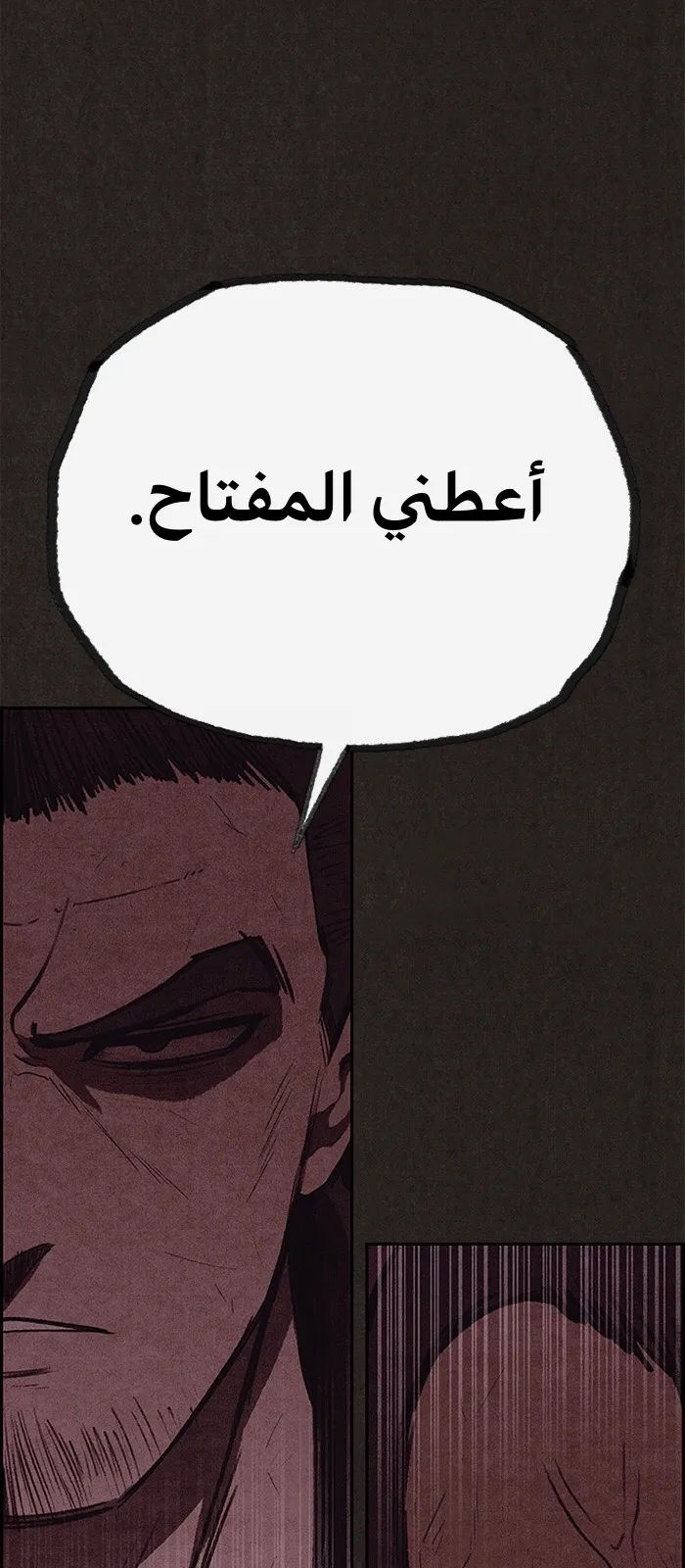 الصفحة 6 من 95