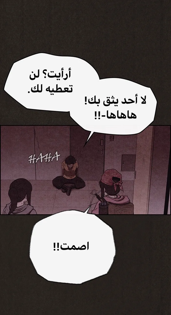 الصفحة 87 من 95