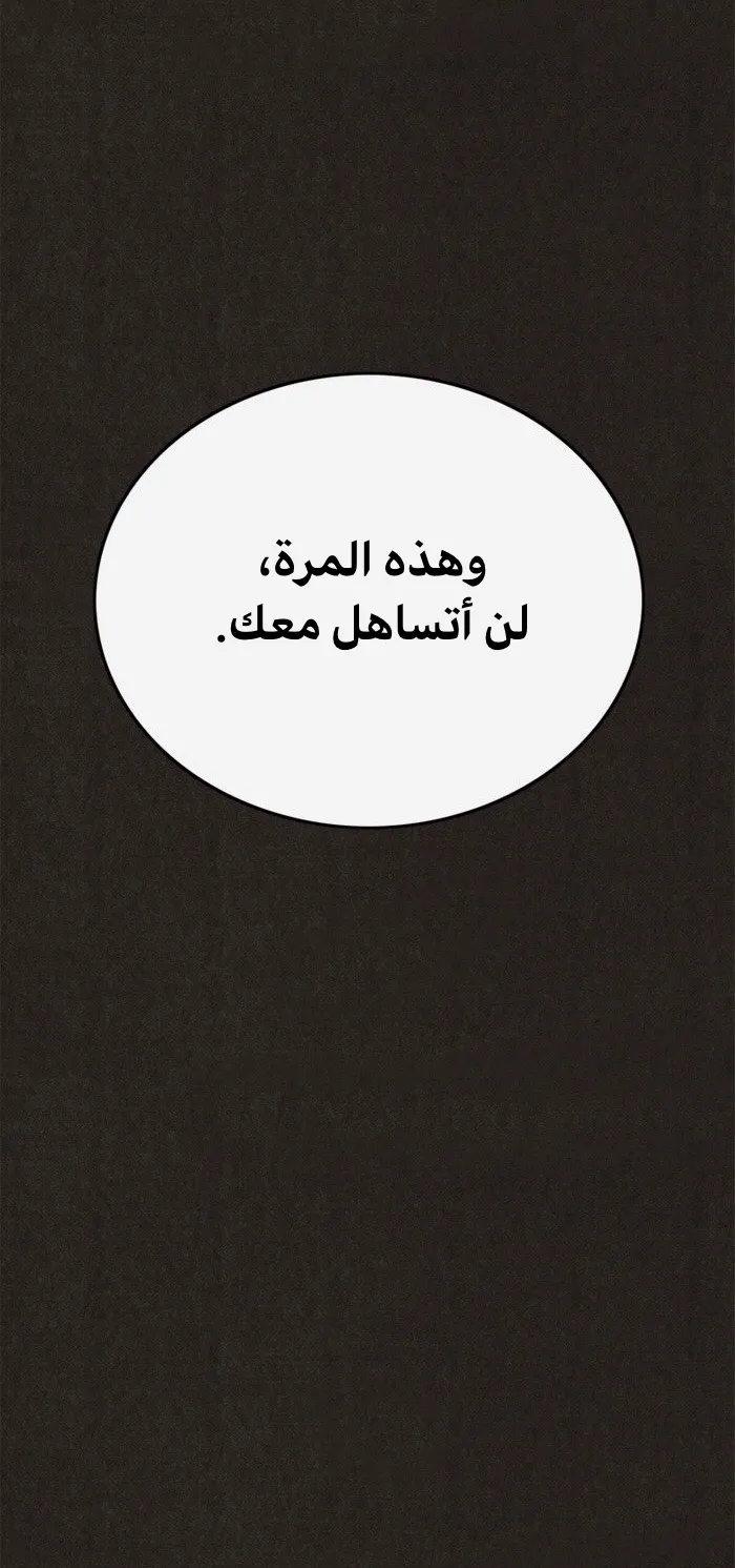 الصفحة 73 من 95