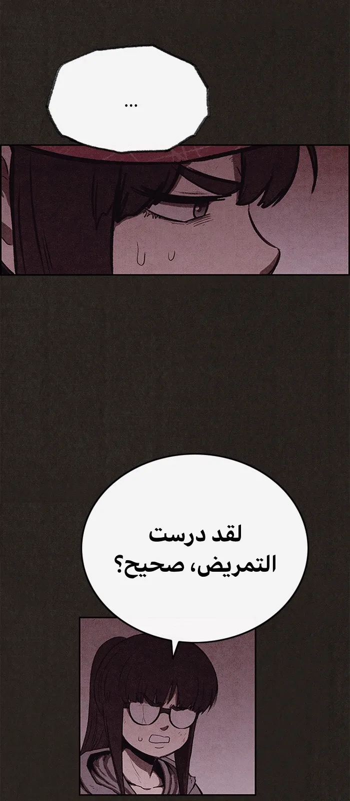 الصفحة 81 من 95