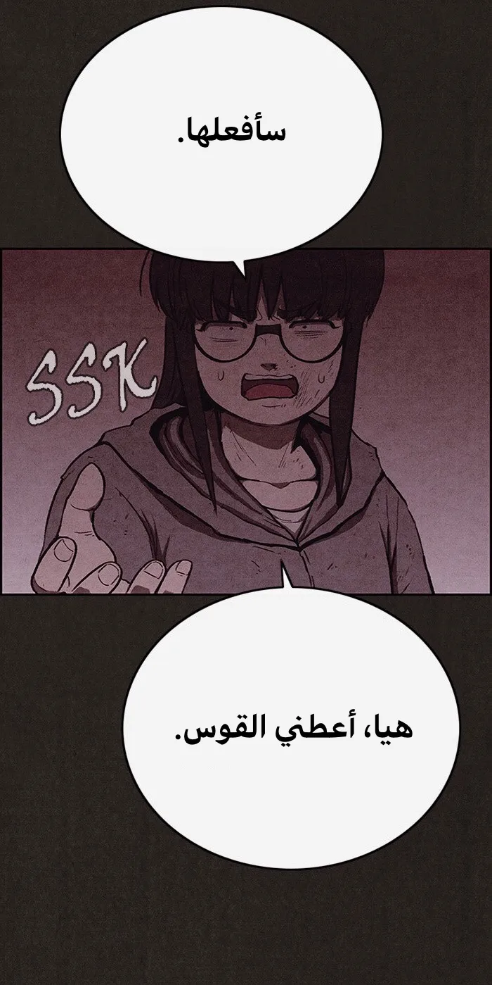 الصفحة 84 من 95