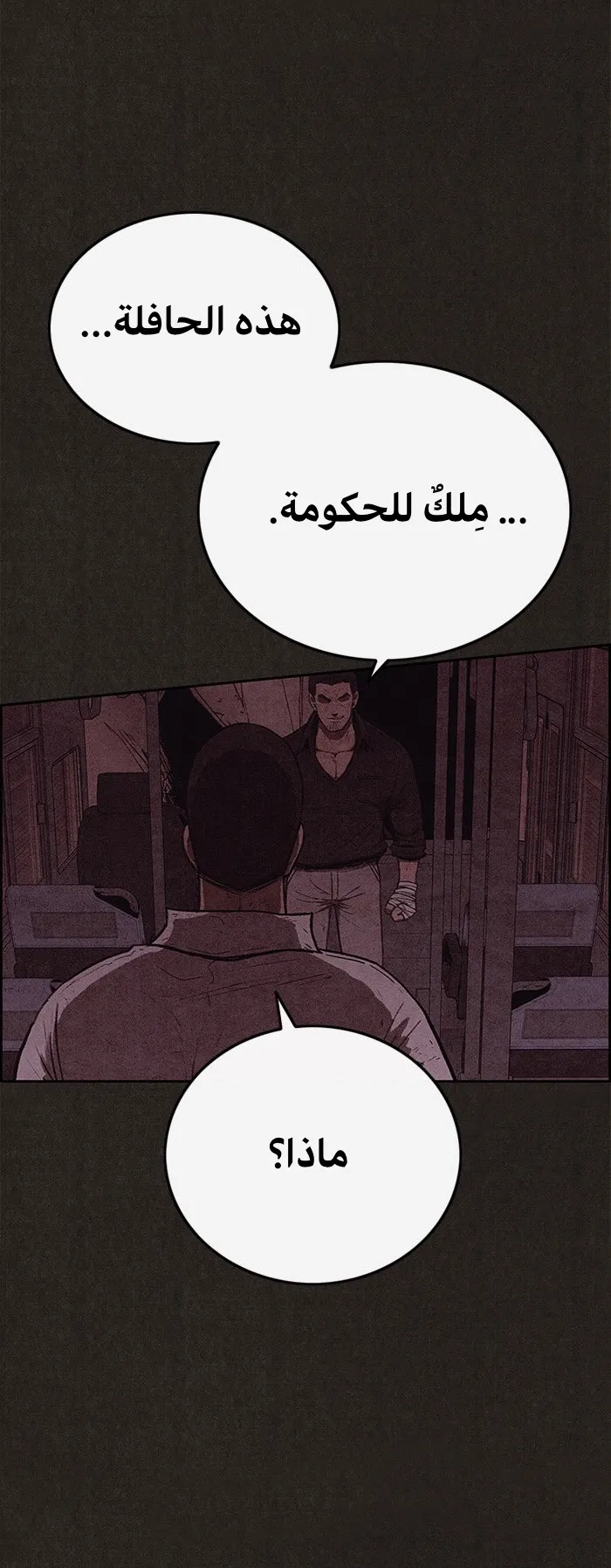 الصفحة 38 من 95