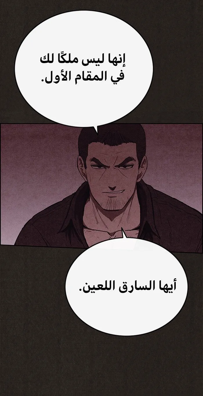 الصفحة 39 من 95