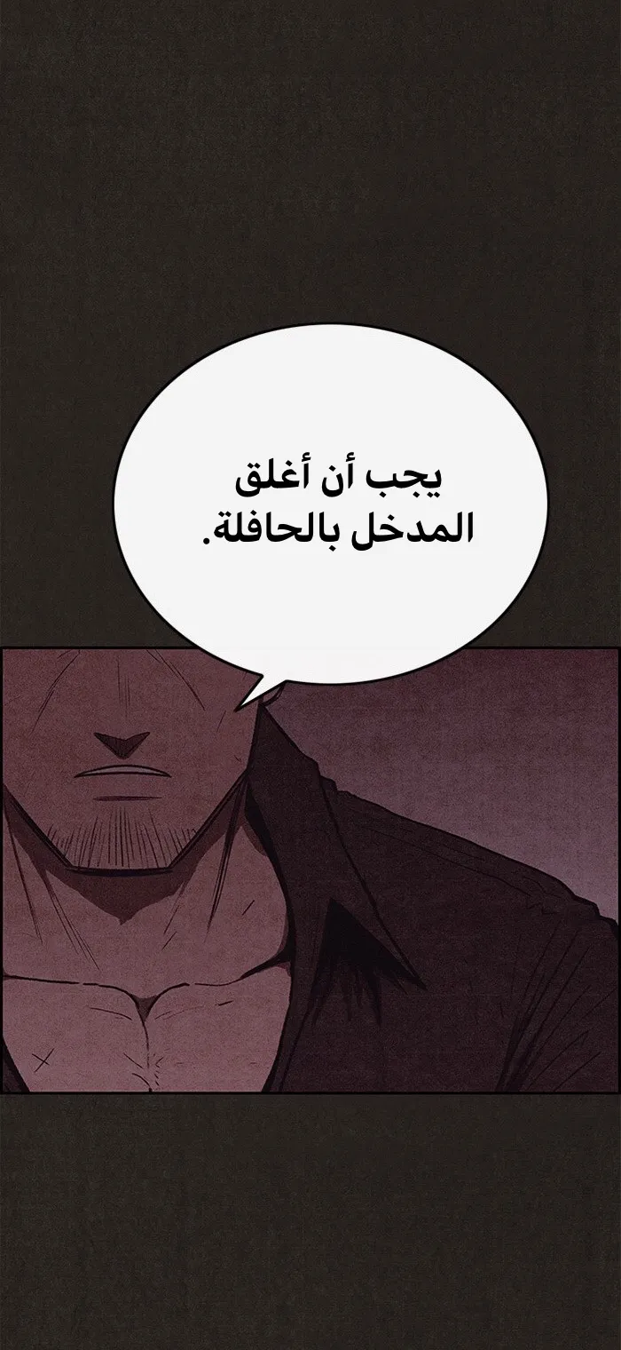 الصفحة 5 من 95