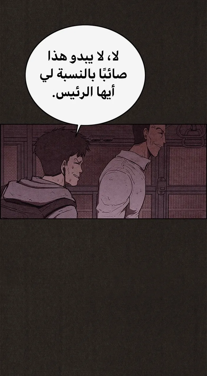 الصفحة 36 من 95