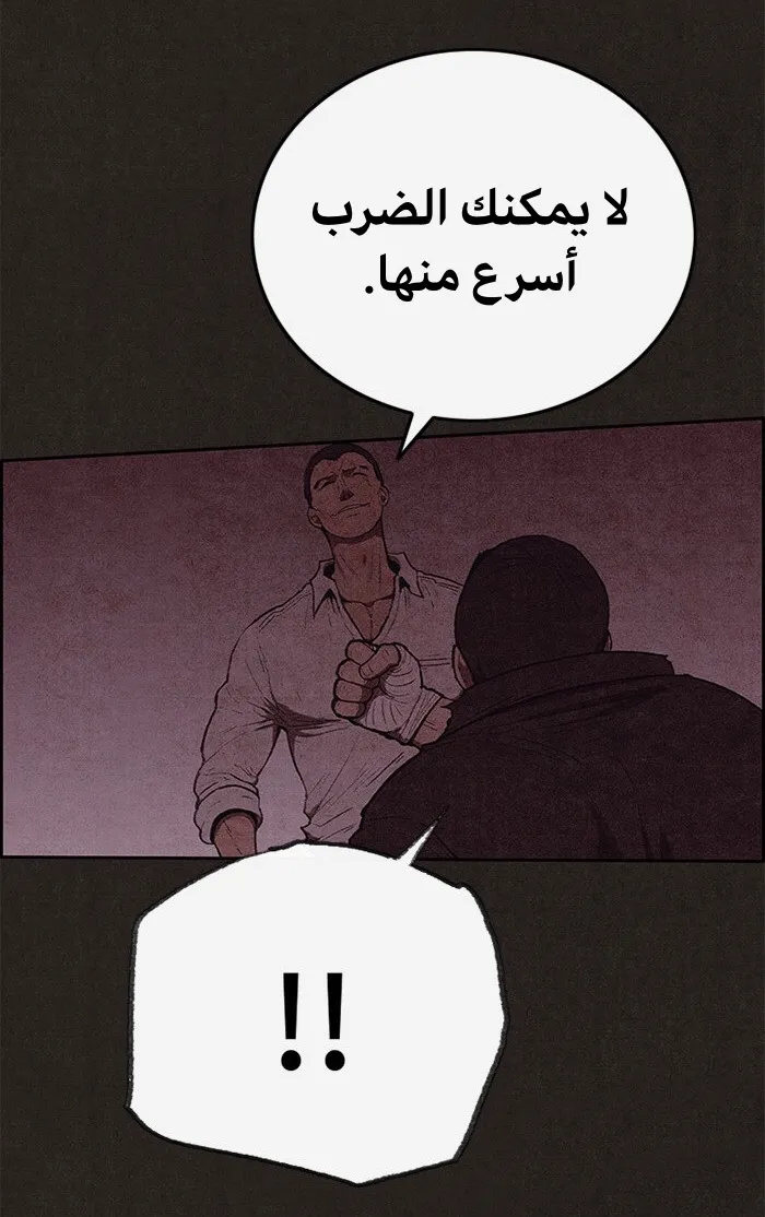 الصفحة 55 من 95