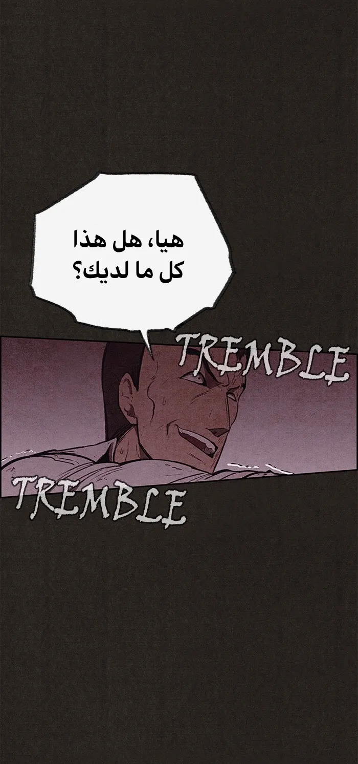 الصفحة 48 من 95