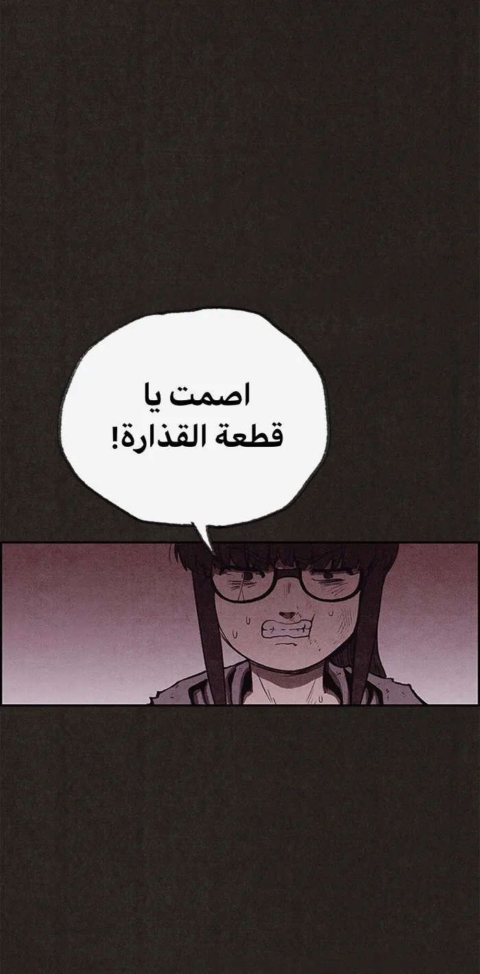 الصفحة 77 من 95