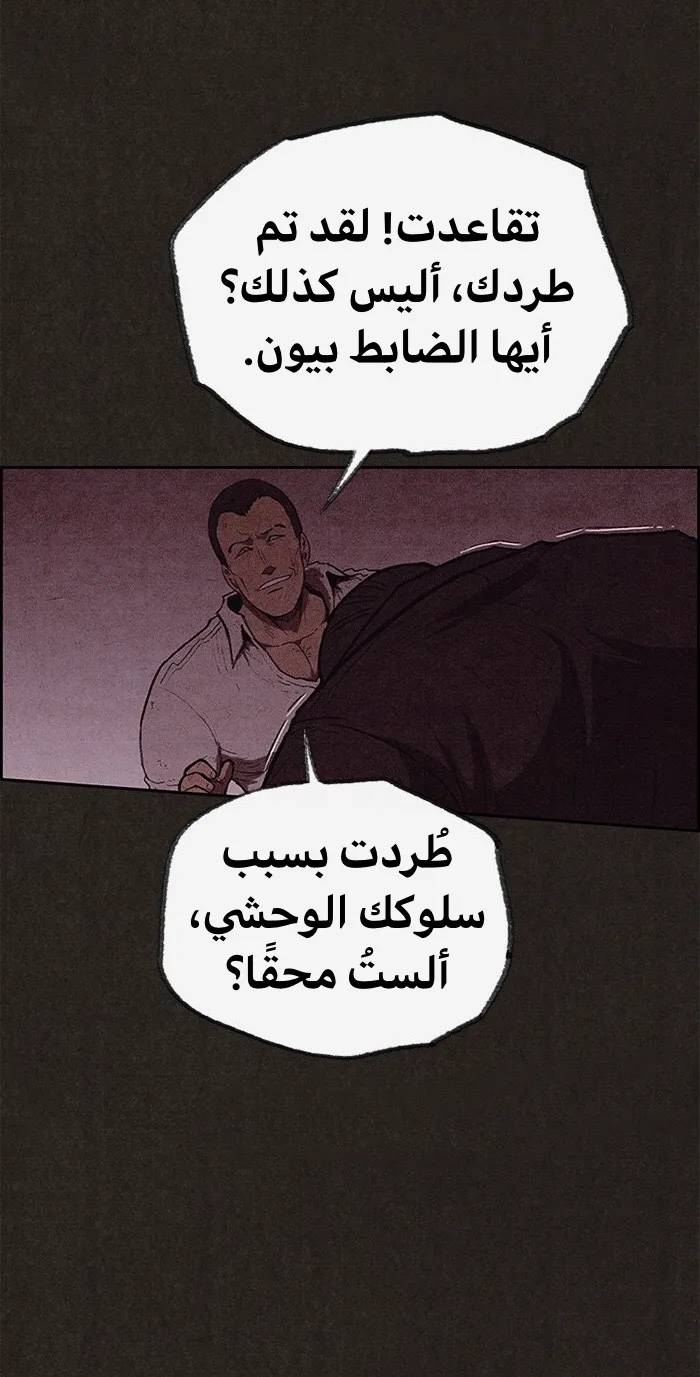 الصفحة 52 من 95